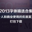 word官网下载2021年免费版