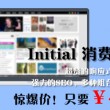 图片浏览 安卓怎么下载软件