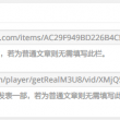 澳门6码精准无错开奖