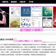 澳门6合和彩生肖数字2024年开奖结果查询